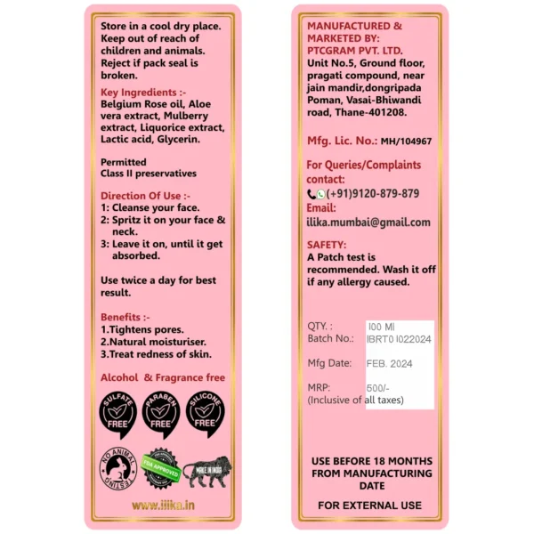 Belgium Rose Toner | Soothing & Refreshing | 100 ML - Image 5