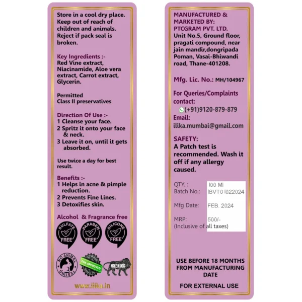 Blooming Vine  Toner | Soothing & Calming |100ML - Image 5