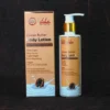 ilika Cocoa Butter Body lotion